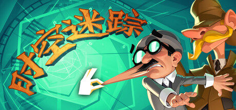 时空迷踪/Crushed In Time     v1.0.5881    免安装中文版-优光资源网