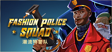 时尚警察小队：潮流特警队/Fashion Police Squad    Build.20291294   免安装中文版-优光资源网