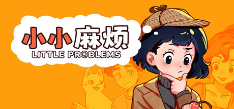 小小麻烦：温馨侦探游戏/Little Problems A Cozy Detective Game   Build.23597377  免安装中文版-优光资源网
