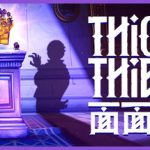 面面俱盗/ Thick As Thieves   v20260610   免安装中文版