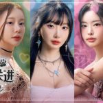 末日降临！被美女们关进避难所 /Beauties and the Stranded    Build.23638499   免安装中文版