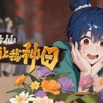 修仙：但系统让我种田 /Immortal Farmer System’s Mandate    Build.23723575   免安装中文版
