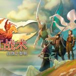 绯红战术：白旗之黎明/Crimson Tactics The Rise of The White Banner     Build.23719385    免安装中文版