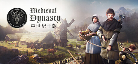 中世纪王朝/ Medieval Dynasty / 单机+联机   v2.6.0.1  全DLC  送修改器  免安装中文版