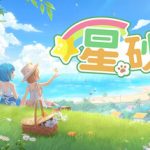 星砂岛 /Starsand Island   v1.0.0.11085   免安装中文版