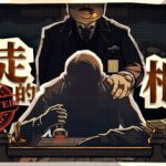 囚徒的柜台/Teller’s Duty     Build.23700587   免安装中文版