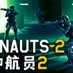 异种航员2/Xenonauts 2   v7.24.2   免安装中文版