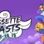 磁带妖怪/Cassette Beasts    v1.8.3  全DLC   免安装中文版