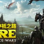 艾特尔：神祇之路 /Atre Dominance Wars    Build.23629121   免安装中文版
