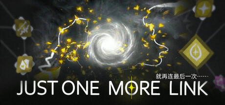 再多一个连接 /Just One More Link   Build.23600924   免安装中文版-优光资源网