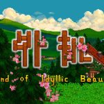 世外桃源 /Land Of Idyllic Beauty   v1.3.2.8   免安装中文版