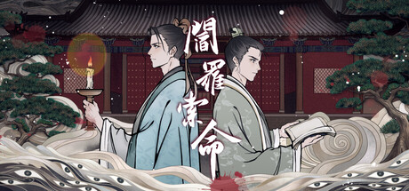 阎罗索命/Hell Takes Your Life     Build.23618771    免安装中文版