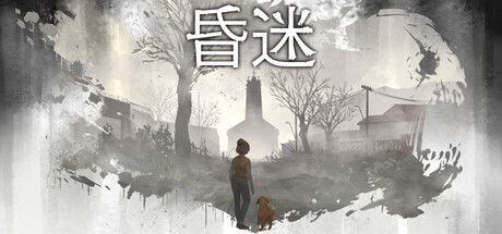 昏迷/Comatose Build.23566520 免安装中文版-优光资源网