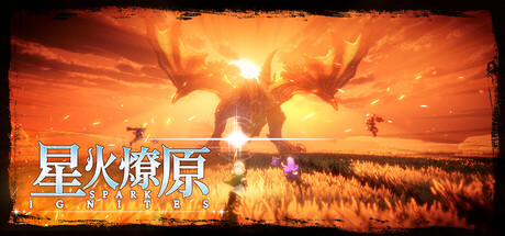 星火燎原 /SPARK IGNITES Build.23758659 免安装中文版-优光资源网