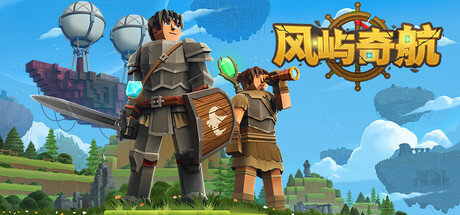 风屿奇航/Everwind   v0.4.658   免安装中文版-优光资源网