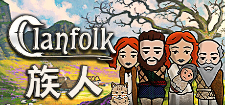 族人 /Clanfolk v0.640 免安装中文版-优光资源网