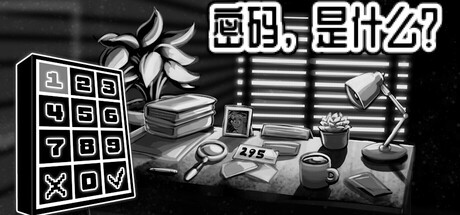 密码,是什么?/What’s the Password Build.23436334 免安装中文版-优光资源网