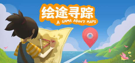 绘途寻踪 /Map Map – A Game About Maps Build.23454596 免安装中文版-优光资源网