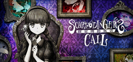 薛定谔的电话 /Schrödinger’s Call Build.22764367 免安装中文版-优光资源网