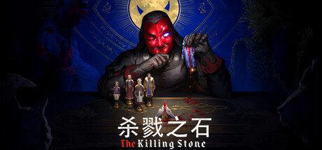 杀戮之石 /The Killing Stone Build.23163898 免安装中文版-优光资源网