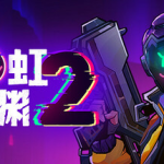 霓虹深渊2 / Neon Abyss 2 /单机+联机   v20260608   送修改器  免安装中文版