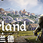 诺兰德/ Norland   v0.5350.9186.0   送修改器   免安装中文版