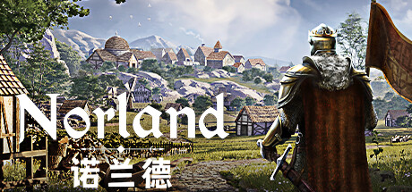 诺兰德/ Norland v0.5350.9187.0 送修改器 免安装中文版-优光资源网