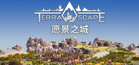 愿景之城/ TerraScape / 单机+联机   v2.0.0.10 全DLC   免安装中文版-优光资源网