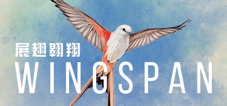 展翅翱翔/ Wingspan   v1.8.1156 全DLC   免安装中文版-优光资源网