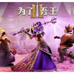 为了吾王2 / For The King II /单机+联机   v1.13.3   全DLC 送原声带    免安装中文版