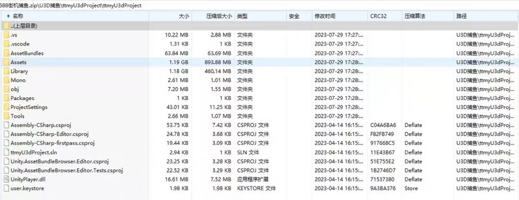 xianyu_1788497061714