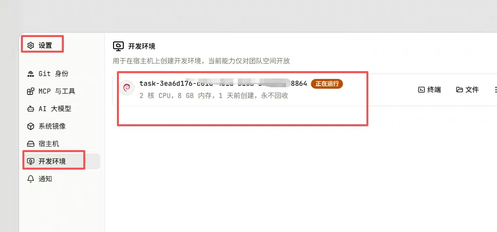 2核8G永久免费服务器-优光资源网