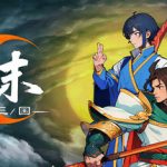 蜀末：血月三国/Three Kingdoms: The Blood Moon   v3.9.115  免安装中文版
