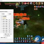 《天龙八部》单机版清爽咆哮版三合一：套装增强+安装视频