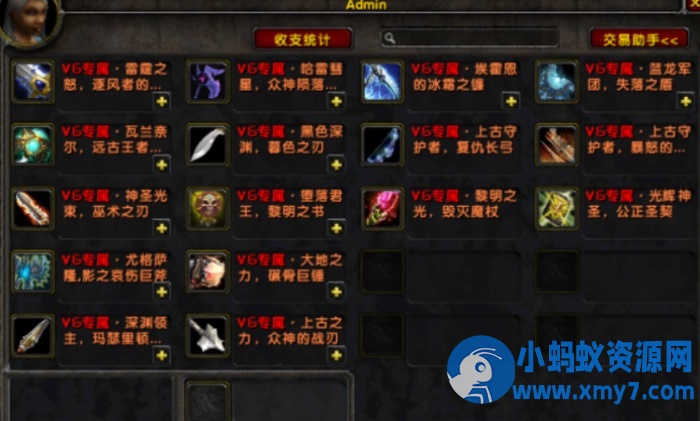 《巫妖王之怒》单机模拟器不灭狂浪移植版：WLK 335 一键畅玩冰冠堡垒
