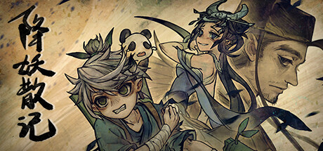 降妖散记/Yao-Guai Hunter    v1.2.9      免安装中文版-优光资源网
