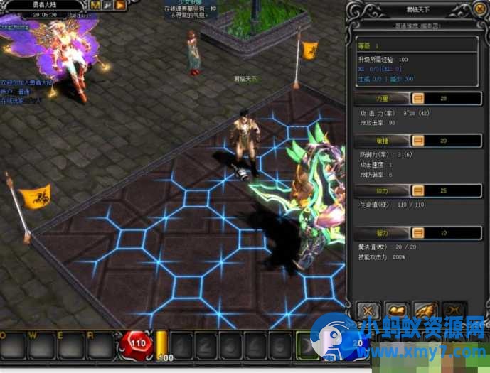 【青山版】KD奇迹S6单机版暗金终极更新版免虚拟机一键单机端