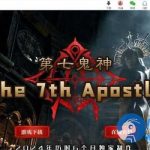 【第七鬼神传奇】鬼神流派暗黑精品一键端翎风引擎