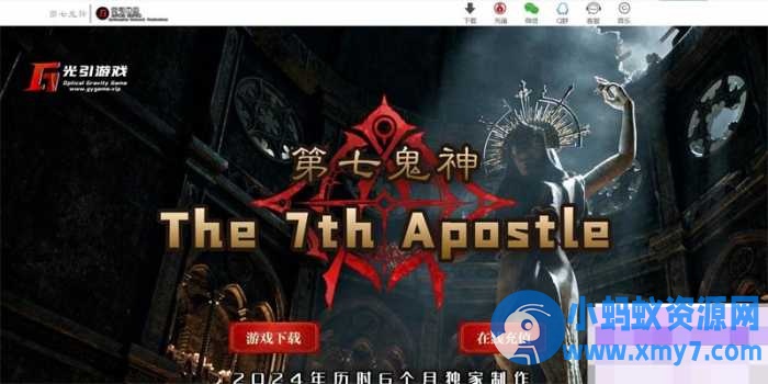 【第七鬼神传奇】鬼神流派暗黑精品一键端翎风引擎