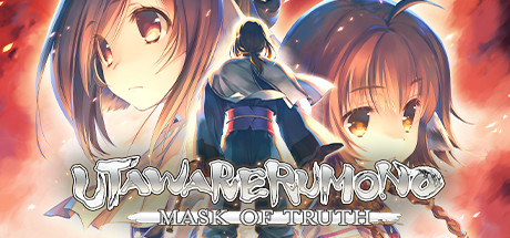 受赞颂者：二人的白皇/Utawarerumono Mask of Truth    Build.6086446   免安装中文版-优光资源网
