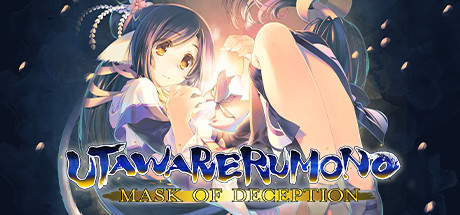 受赞颂者：虚伪的假面/Utawarerumono Mask of Deception    Build.6086398   免安装中文版-优光资源网