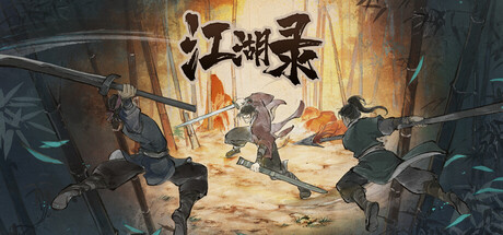 江湖录/ JIANGHU CHRONICLES v1.2.1 送修改器 免安装中文版-优光资源网