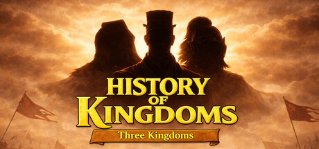 王国历史：三国志 /History of Kingdoms Three Kingdoms   Build.23234047    免安装中文版