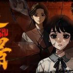追曙 /ZHUISHU   Build.23179572   免安装中文版