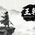 王朝：将军觐见/General Present Himself    v20260429   免安装中文版