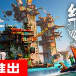 终落之城 /ALL WILL FALL    v1.0.19f1   免安装中文版