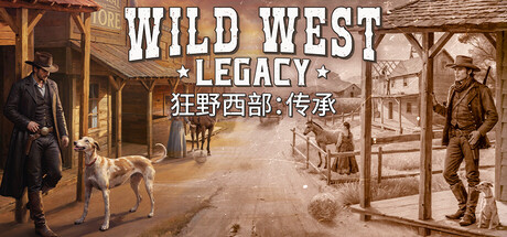 狂野西部：传承 /Wild West Legacy   v1.0.9753   免安装中文版