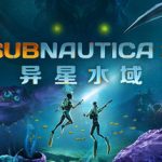 深海迷航2|异星水域2/ Subnautica 2   Build.23057982  免安装中文版