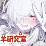 萨妮羊研究室/ Sani Yang’s Laboratory   v20260511  免安装中文版