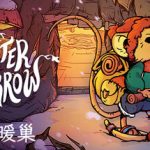 林间暖巢/ Winter Burrow   v1.2.0   免安装中文版